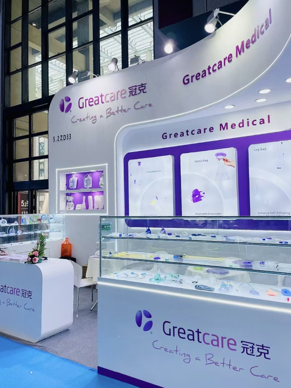ஷாங்காயில் CMEF 2025 இல் காட்சிப்படுத்த கிரேட் கேர்